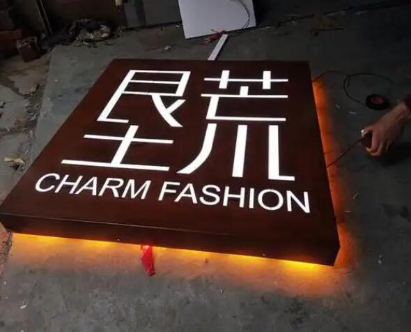 沧州耐候钢板灯箱
